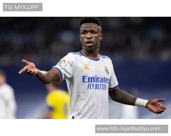 维尼修斯在伯纳乌主场再度获胜状态回暖期待持续表现出色