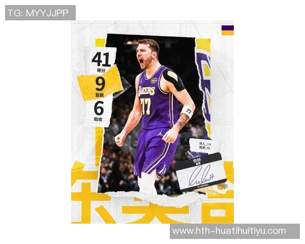 东契奇运动能力出众博班马扬诺维奇称其正处最佳状态 东契奇运动能力出众博班马扬诺维奇称其正处最佳状态