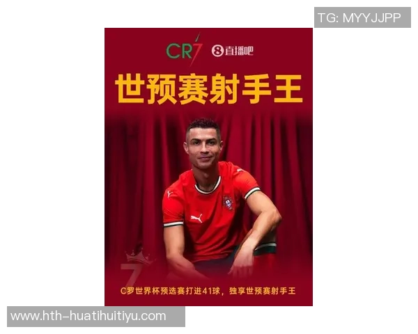 因凡蒂诺祝贺C罗世预赛射手王再创辉煌成就 因凡蒂诺祝贺C罗世预赛射手王再创辉煌成就