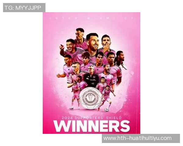 梅西荣膺美职联末轮最佳赛季六次获此殊荣创历史新纪录