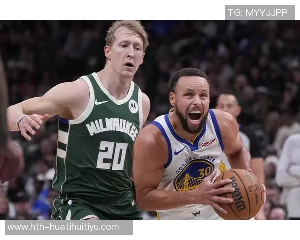 库里谈比赛关键时刻：短暂崩盘可能毁掉整场表现