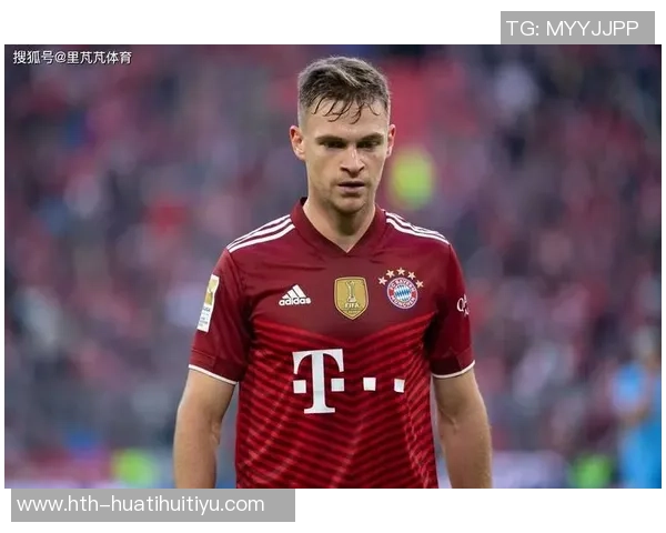 基米希回顾十年拜仁历程感慨与同一教练共迎新赛季的珍贵体验