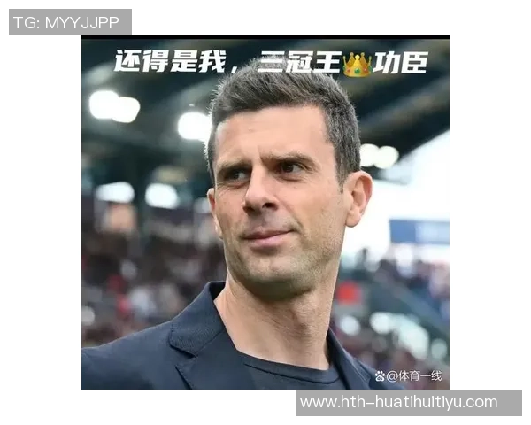 皇家社会或将更换主帅已联系前尤文教练莫塔但尚未确定